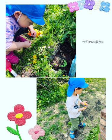 立川市人気の保育園 ～☆インスタグラム更新☆～