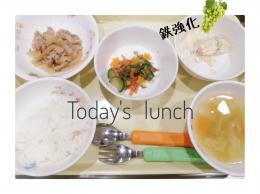 立川市人気の保育園～6/16 今日の給食～