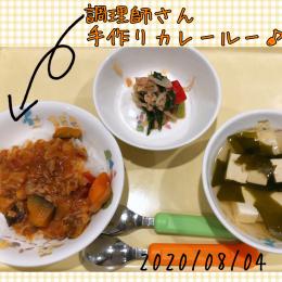 立川市人気の保育園 ～8/4 給食～