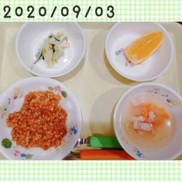 立川市人気の保育園 ～9/3給食～