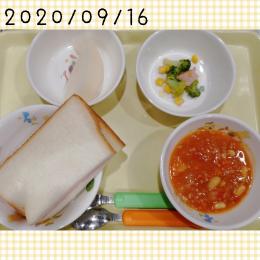 立川市人気の保育園 ～9/16 給食～