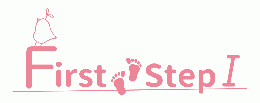 *First stepの由来*