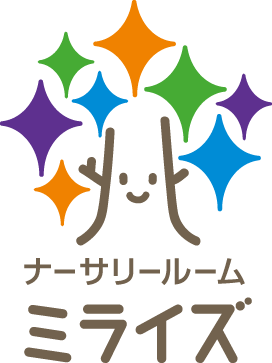 2022年6月園内見学会受付中!